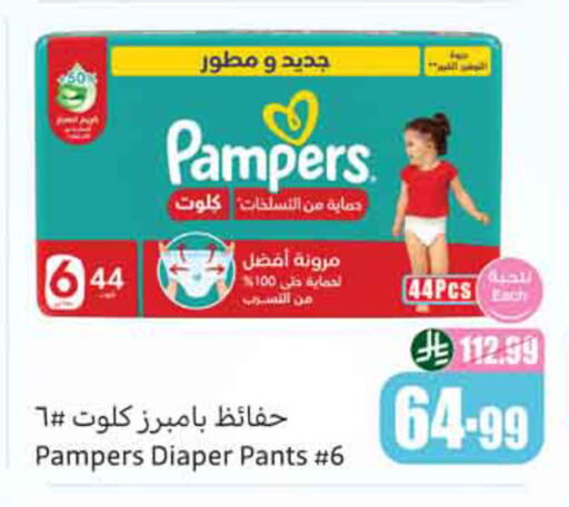 available at Othaim Markets in KSA, Saudi Arabia, Saudi - Al-Kharj