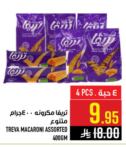 available at Abraj Hypermarket in KSA, Saudi Arabia, Saudi - Mecca