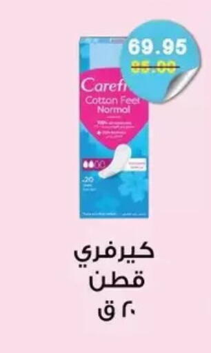 available at Bashayer hypermarket in Egypt - Cairo