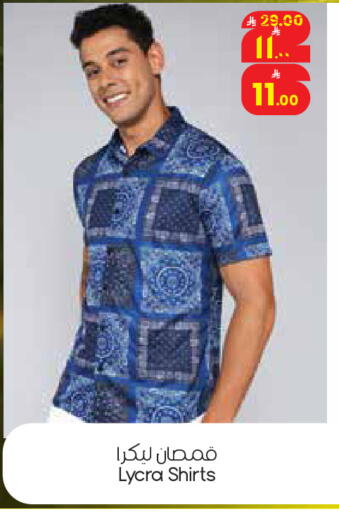 available at City Flower in KSA, Saudi Arabia, Saudi - Riyadh