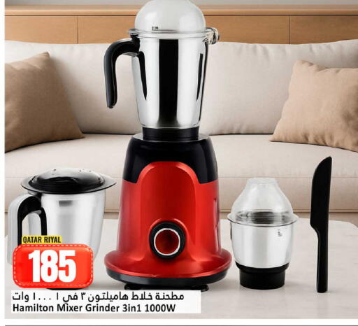 available at Dana Hypermarket in Qatar - Al Shamal