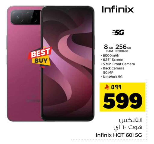 available at Hyper Al Wafa in KSA, Saudi Arabia, Saudi - Mecca