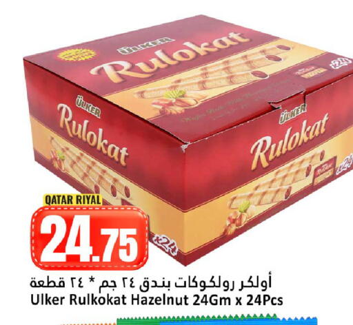 available at Dana Hypermarket in Qatar - Al Shamal