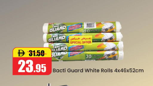 available at Al Aswaq Hypermarket in UAE - Ras al Khaimah