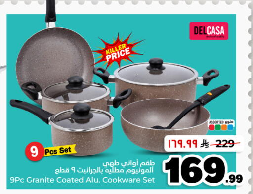 available at Hyper Al Wafa in KSA, Saudi Arabia, Saudi - Dammam