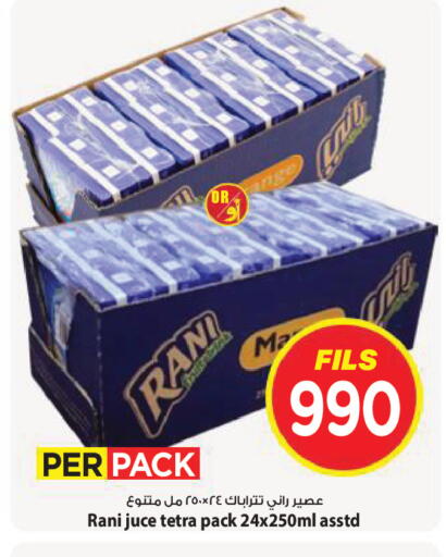 available at Mark & Save in Kuwait - Kuwait City