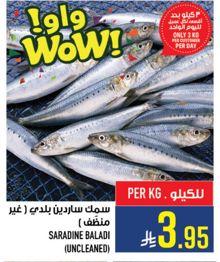 available at Abraj Hypermarket in KSA, Saudi Arabia, Saudi - Mecca
