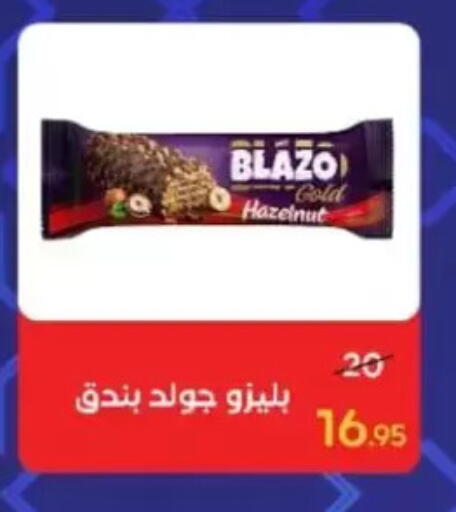 available at Wekalet Elmansoura - Dakahlia  in Egypt - Cairo