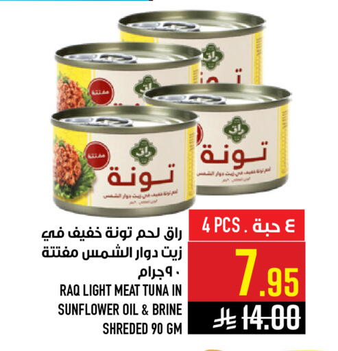 available at Abraj Hypermarket in KSA, Saudi Arabia, Saudi - Mecca