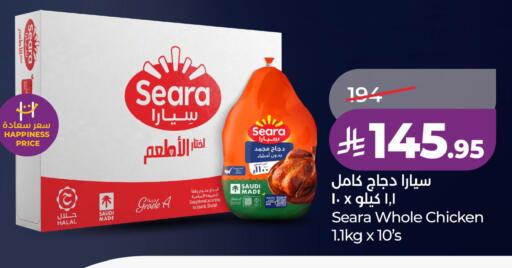 available at LULU Hypermarket in KSA, Saudi Arabia, Saudi - Al Khobar