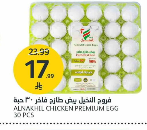 available at AlJazera Shopping Center in KSA, Saudi Arabia, Saudi - Riyadh