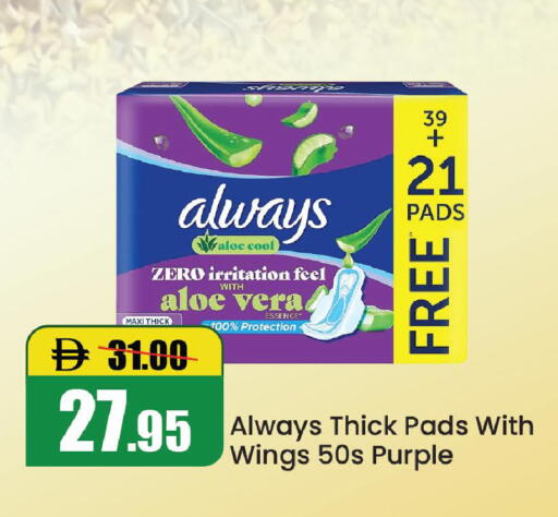 available at Al Aswaq Hypermarket in UAE - Ras al Khaimah
