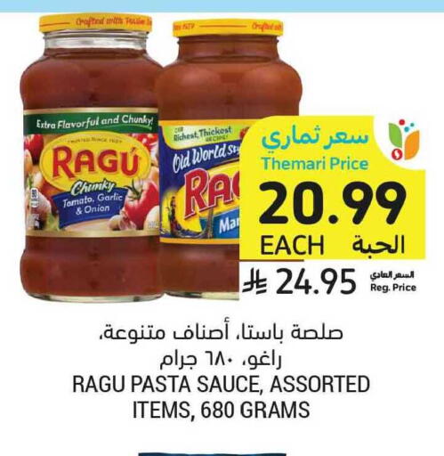 Tomato Garlic Onion available at Tamimi Market in KSA, Saudi Arabia, Saudi - Al Khobar