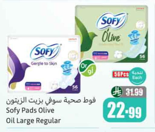 available at Othaim Markets in KSA, Saudi Arabia, Saudi - Al-Kharj