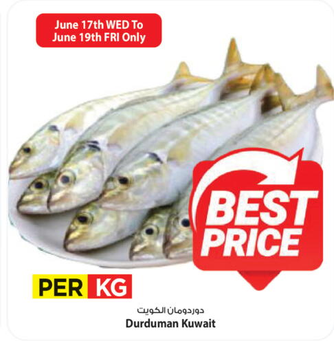 available at Mark & Save in Kuwait - Kuwait City