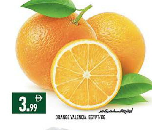 Orange from Egypt available at  روابي ماركت عجمان in الإمارات العربية المتحدة , الامارات - الشارقة / عجمان