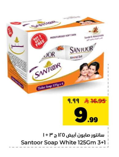 available at Hyper Al Wafa in KSA, Saudi Arabia, Saudi - Riyadh