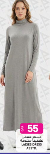 available at أنصار جاليري in قطر - الخور