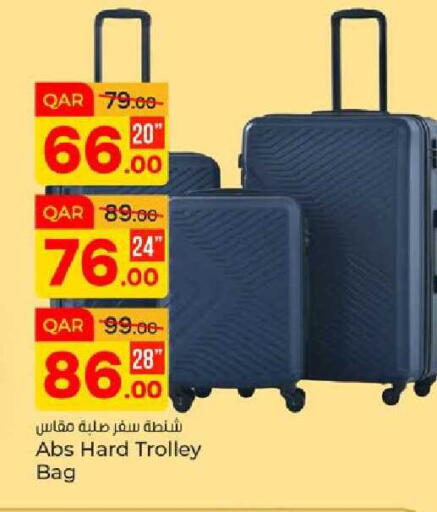 available at Paris Hypermarket in Qatar - Al Rayyan