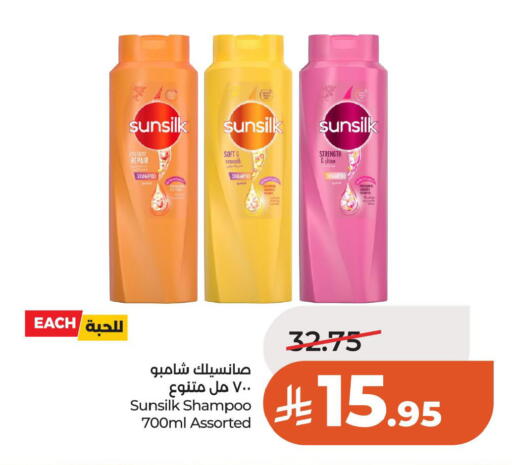 available at LULU Hypermarket in KSA, Saudi Arabia, Saudi - Al Khobar