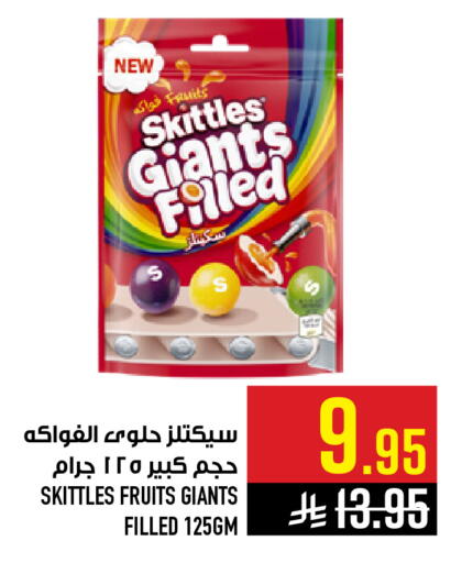 available at Abraj Hypermarket in KSA, Saudi Arabia, Saudi - Mecca