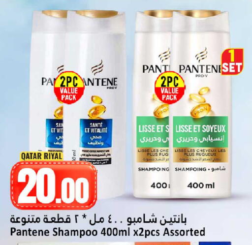 available at Dana Hypermarket in Qatar - Al Shamal