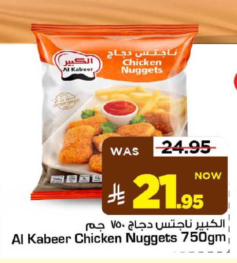 available at مارك & سيف in مملكة العربية السعودية, السعودية, سعودية - الأحساء‎