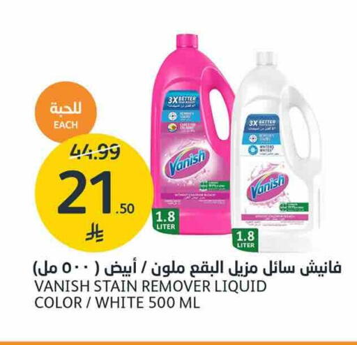 available at AlJazera Shopping Center in KSA, Saudi Arabia, Saudi - Riyadh