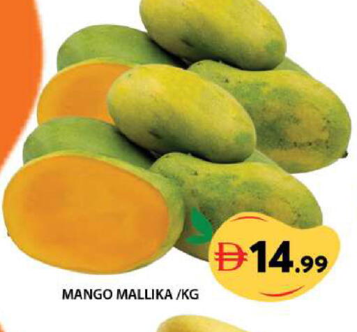 Mango available at Grand Hyper Market in UAE - Dubai