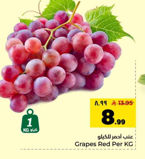 Grapes available at Hyper Al Wafa in KSA, Saudi Arabia, Saudi - Jeddah