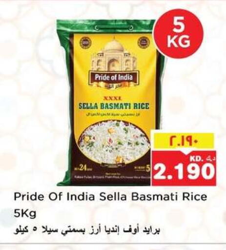 available at Nesto Hypermarkets in Kuwait - Kuwait City