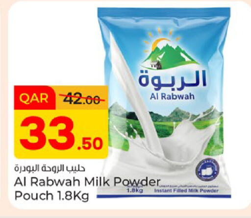 available at باريس هايبرماركت in قطر - الدوحة