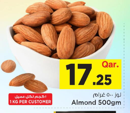 available at Mark & Save  in Qatar - Al Shamal