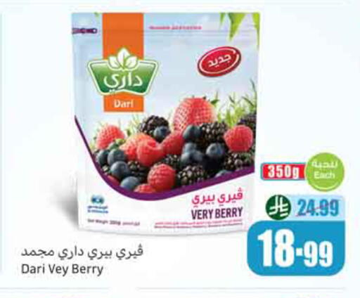 available at Othaim Markets in KSA, Saudi Arabia, Saudi - Al-Kharj