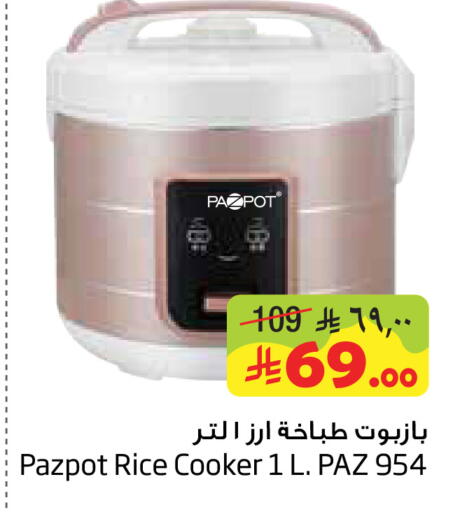 available at Layan Hyper in KSA, Saudi Arabia, Saudi - Dammam