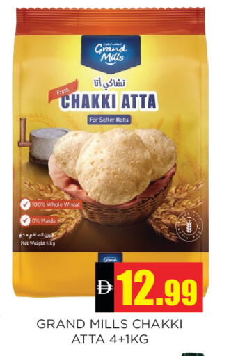 available at اينس المدينة هايبرماركت in الإمارات العربية المتحدة , الامارات - الشارقة / عجمان