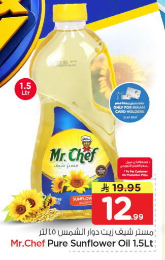 available at Nesto in KSA, Saudi Arabia, Saudi - Al Khobar