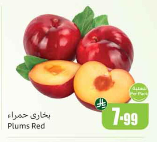 Plums available at Othaim Markets in KSA, Saudi Arabia, Saudi - Al-Kharj