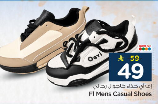 available at هايبر الوفاء in مملكة العربية السعودية, السعودية, سعودية - الرياض