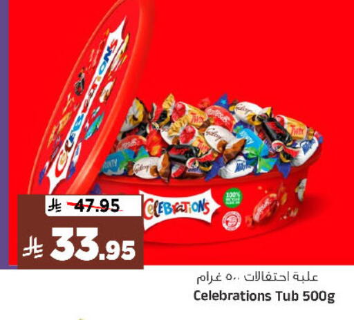 available at Al Madina Hypermarket in KSA, Saudi Arabia, Saudi - Riyadh