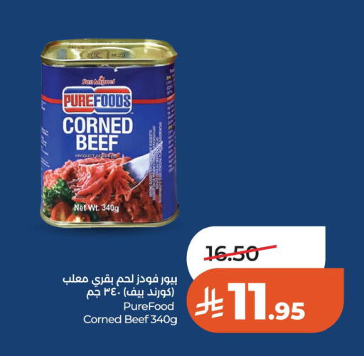 available at LULU Hypermarket in KSA, Saudi Arabia, Saudi - Al Khobar