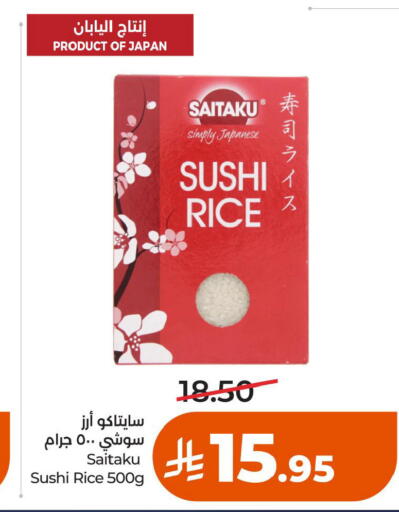 available at LULU Hypermarket in KSA, Saudi Arabia, Saudi - Al Khobar