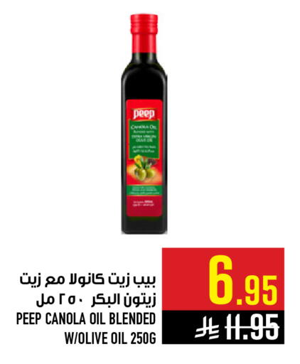 available at Abraj Hypermarket in KSA, Saudi Arabia, Saudi - Mecca