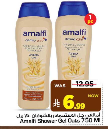 available at مارك & سيف in مملكة العربية السعودية, السعودية, سعودية - الأحساء‎