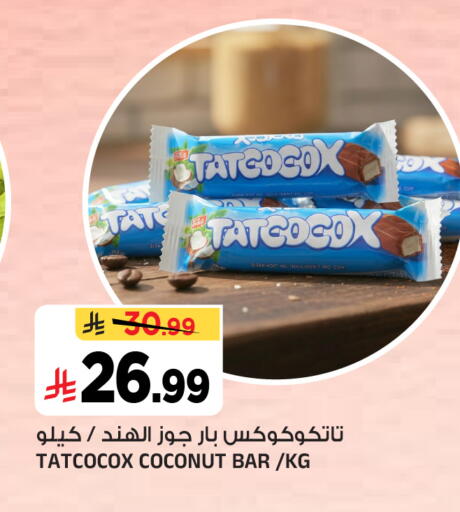 Coconut available at Al Madina Hypermarket in KSA, Saudi Arabia, Saudi - Riyadh