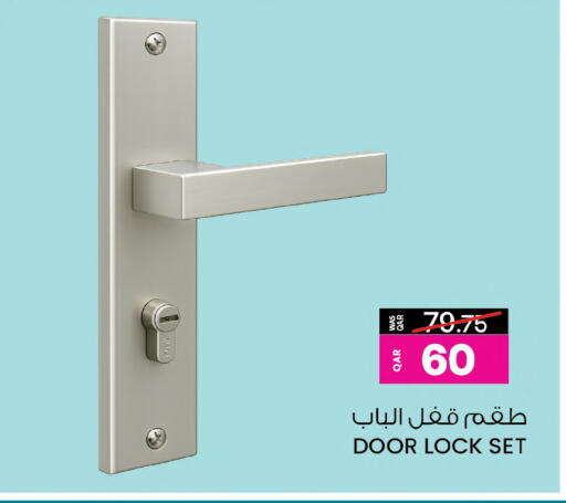 available at أنصار جاليري in قطر - الشمال