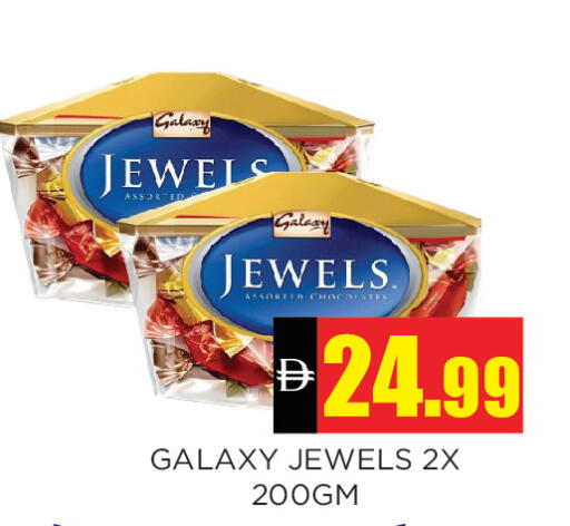 available at اينس المدينة هايبرماركت in الإمارات العربية المتحدة , الامارات - الشارقة / عجمان