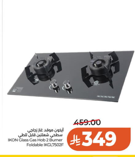 available at LULU Hypermarket in KSA, Saudi Arabia, Saudi - Al Khobar