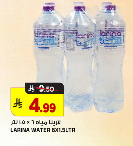 available at Al Madina Hypermarket in KSA, Saudi Arabia, Saudi - Riyadh