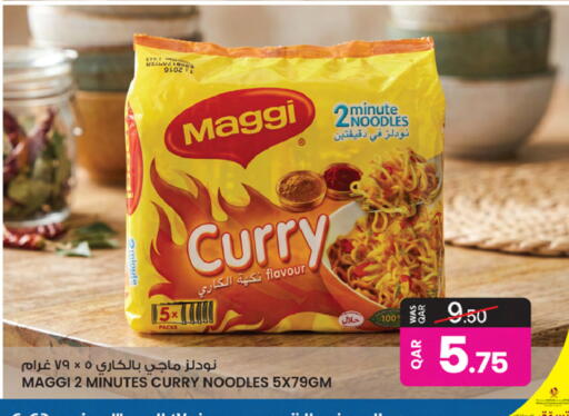 available at أنصار جاليري in قطر - الخور